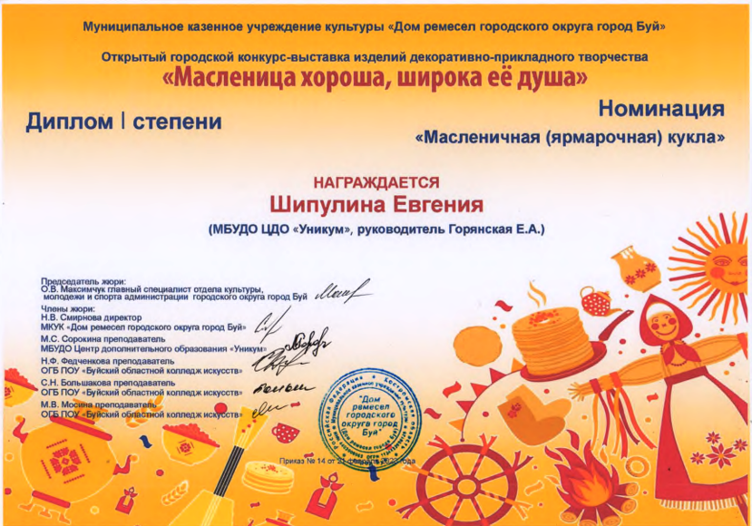Новый рисунок (6).bmp
