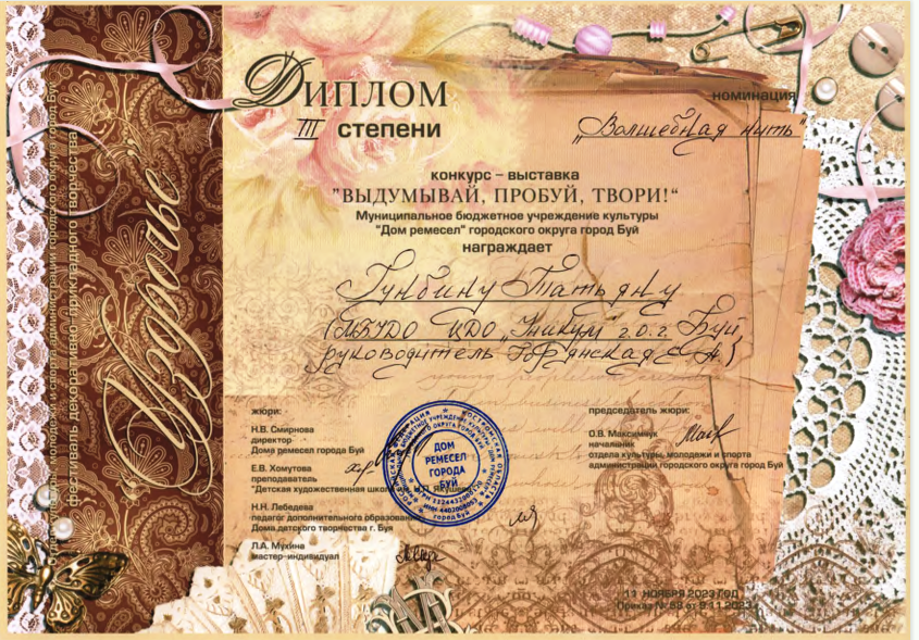 Новый рисунок (8).bmp