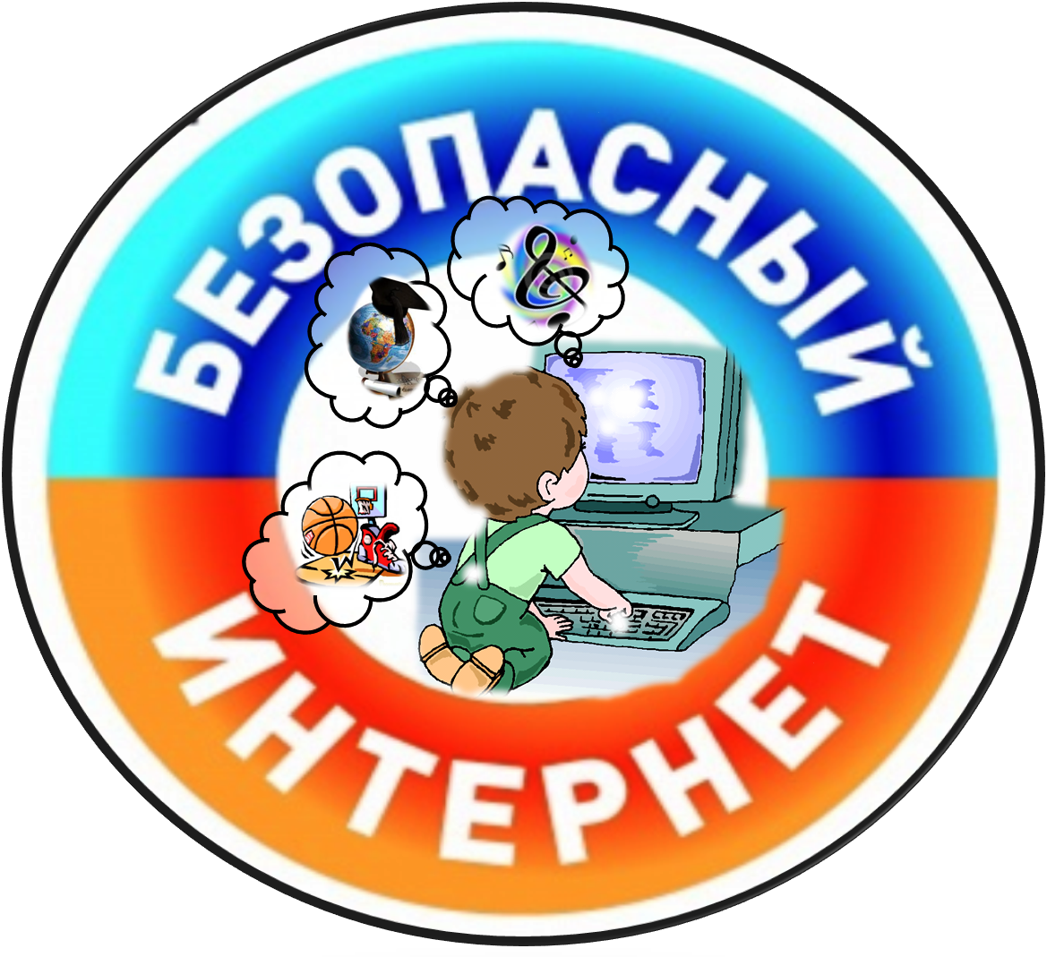 kartinka_internet_luchshe.png