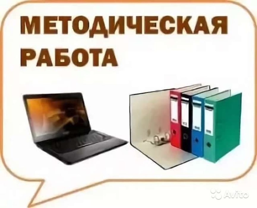 metod.jpg
