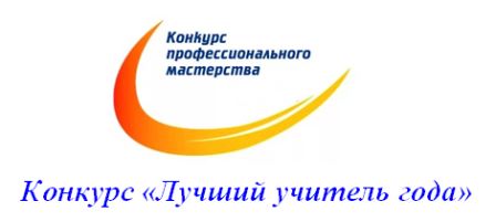 конкурс (2).jpg