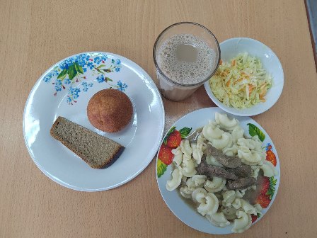 Завтрак 1-4 классы 17.03.2025.jpg