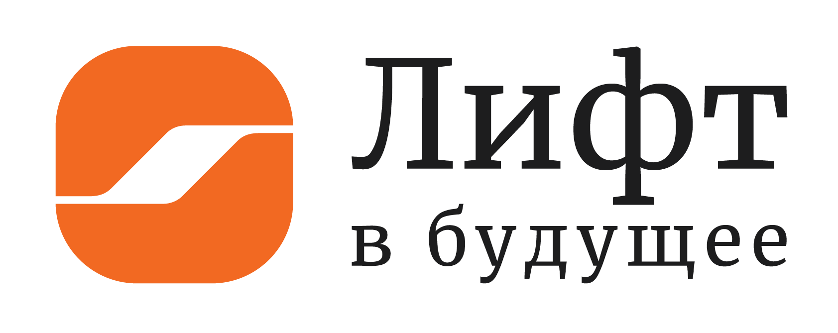 LvB-gorizontalnyy.png