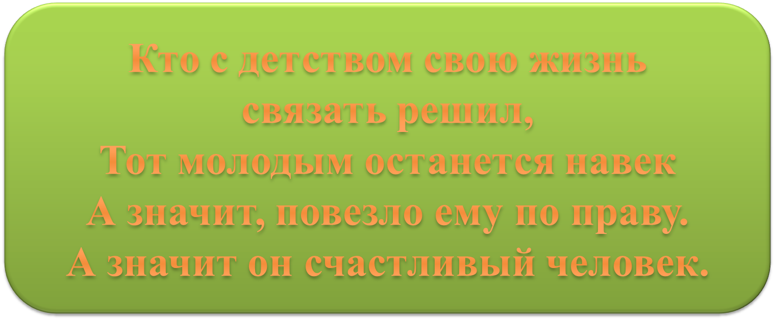 Рисунок2.png
