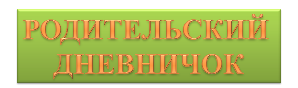 Рисунок5.png