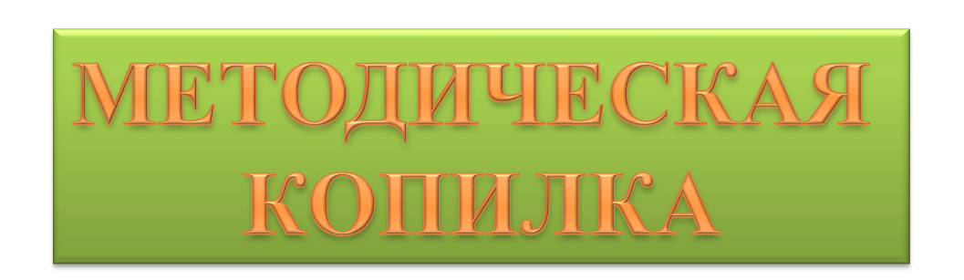 Рисунок6.png