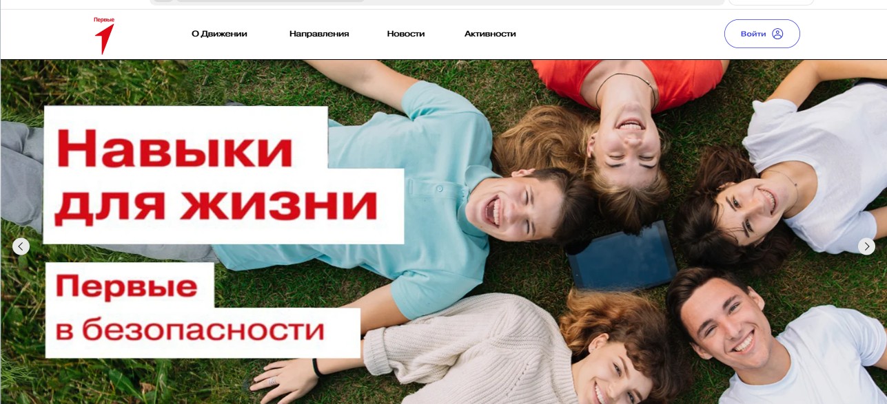 Скриншот 01-04-2025 130358.jpg