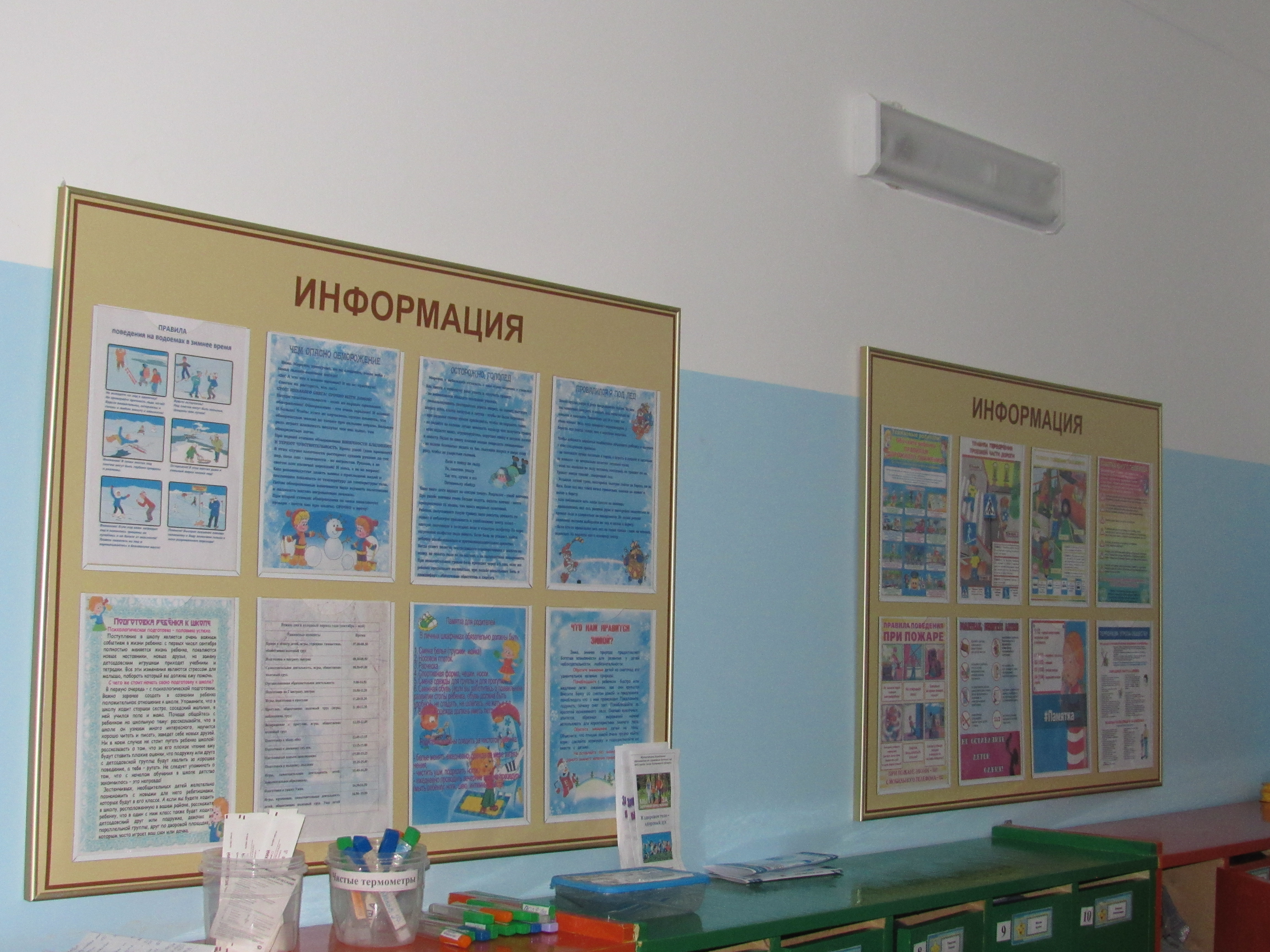 стенды.JPG