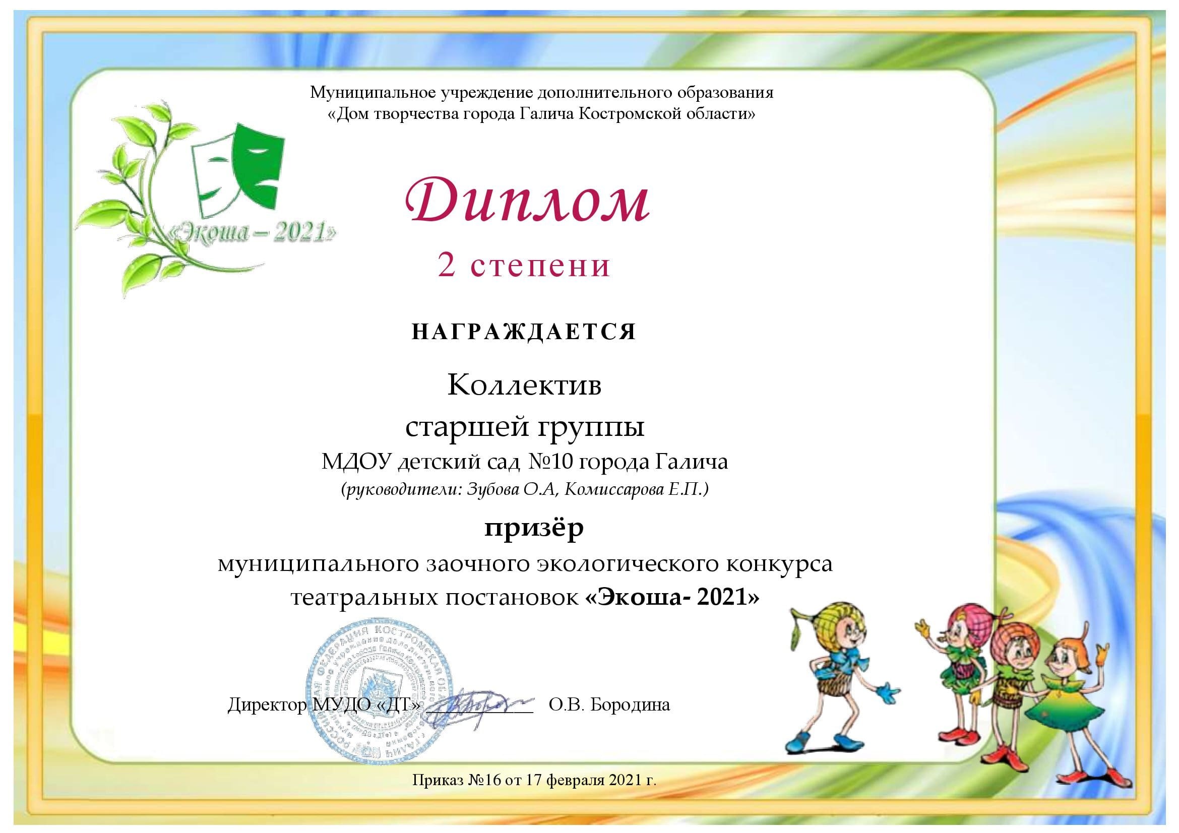 дс10.jpg