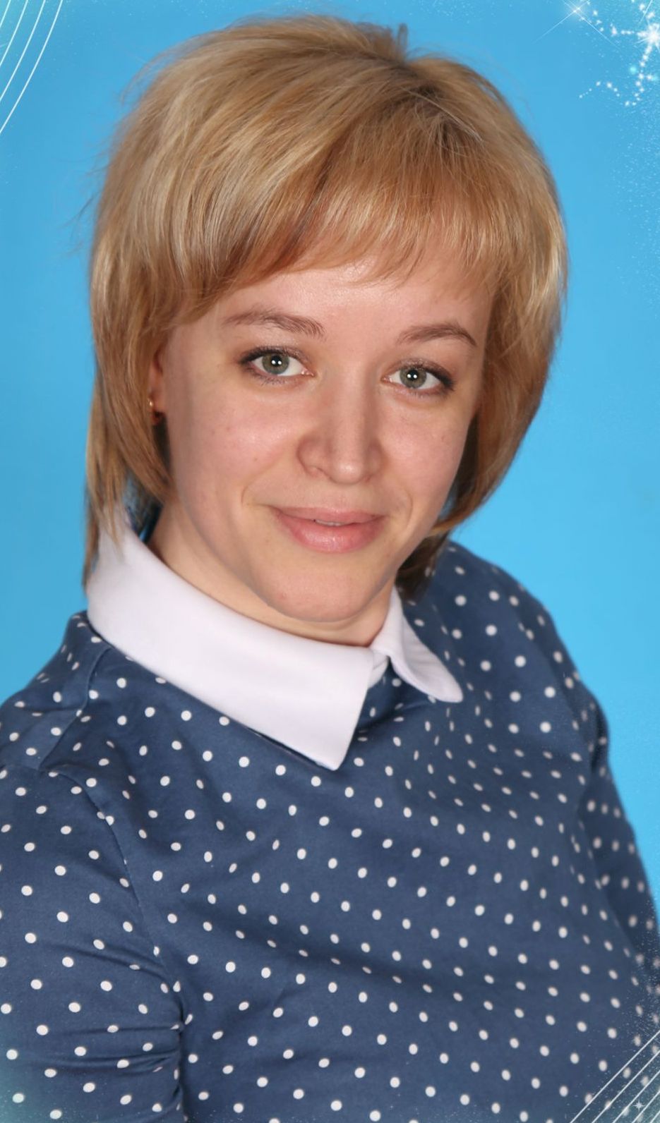 Иванова.jpg