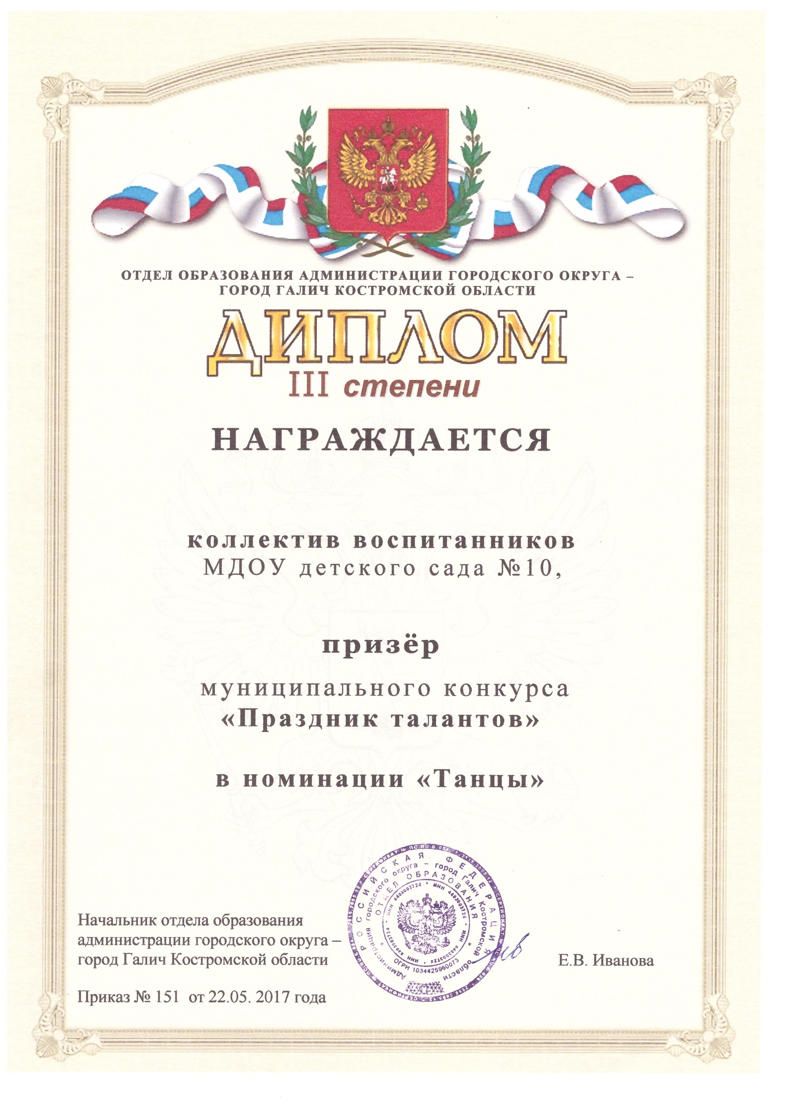 итльмиро.jpeg