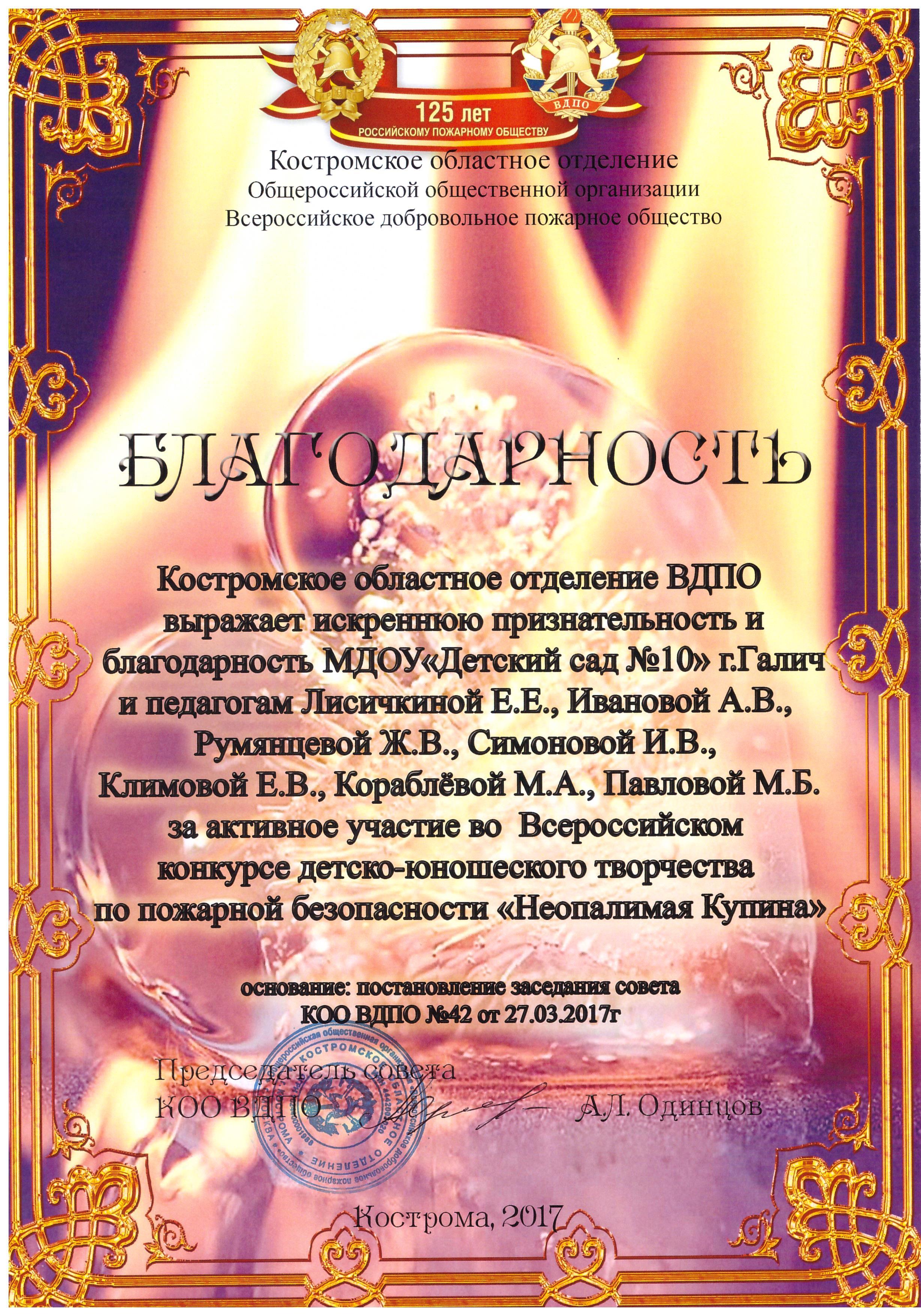 павгено.jpeg