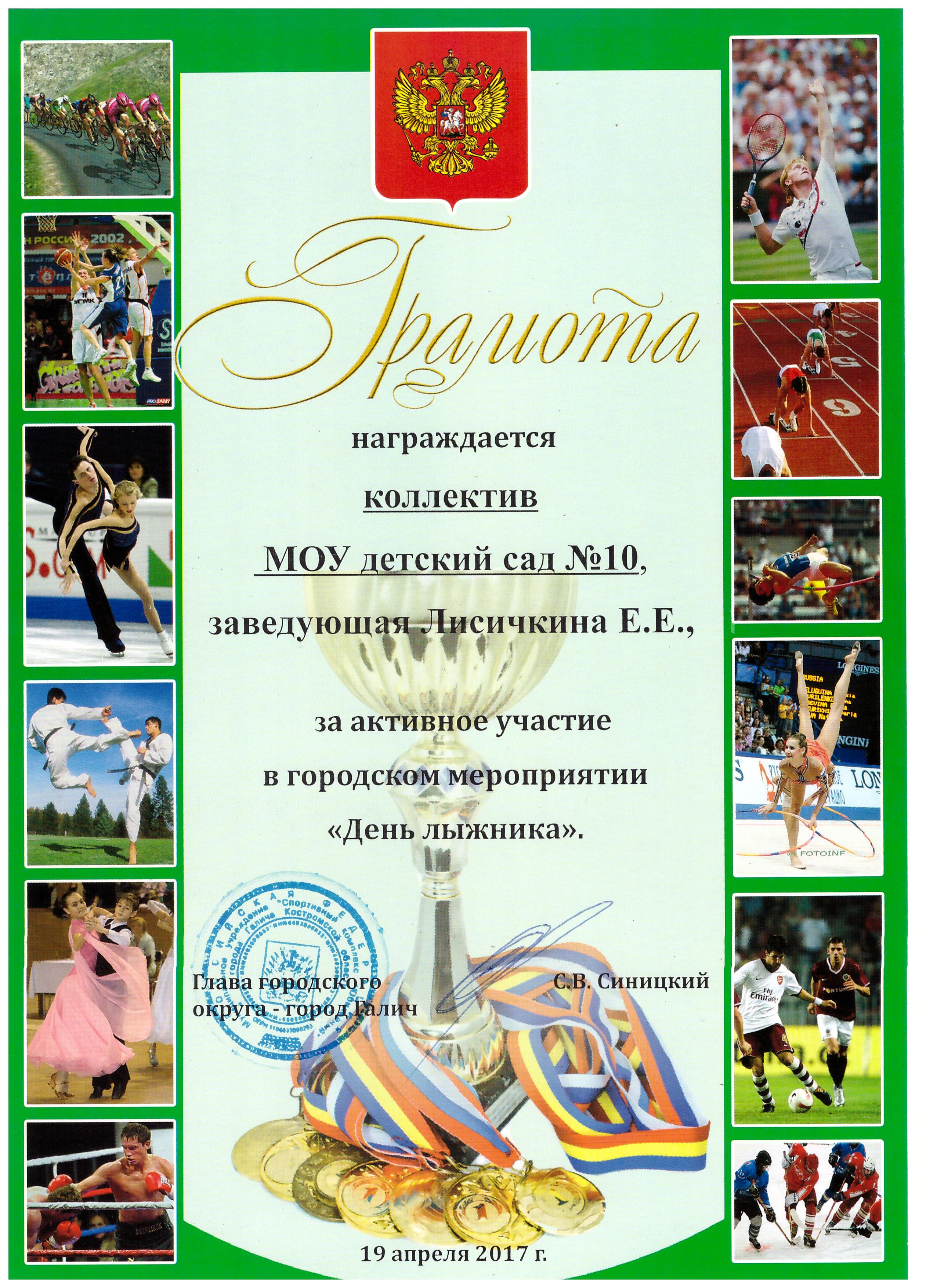 троиюгр.jpeg