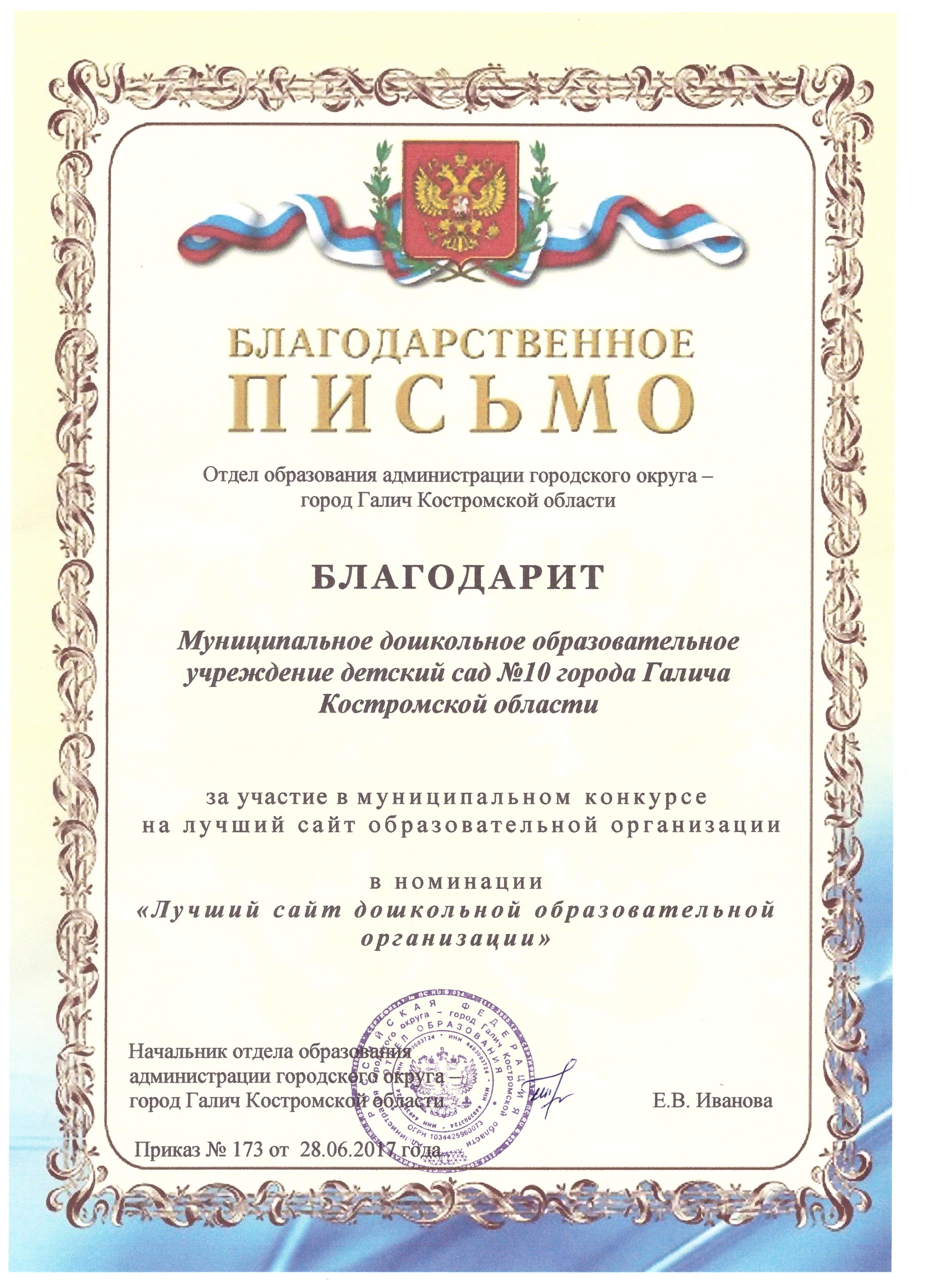 шрщрг8щ.jpeg