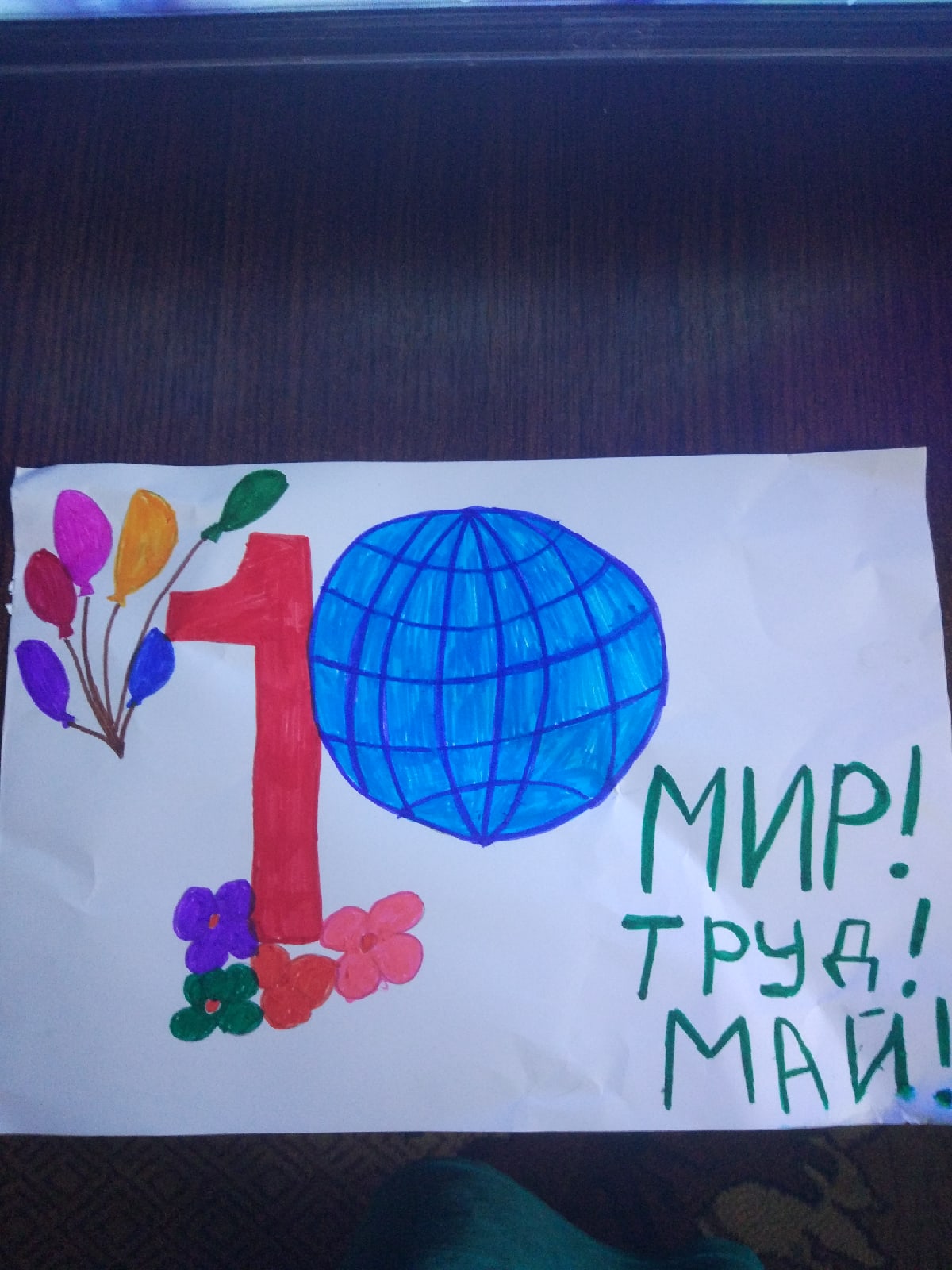 г5 (2).jpg