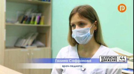 Как сделать поездку ребенка безопасной.jpg