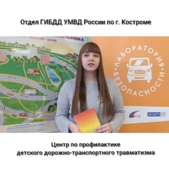 Отдел-ГИБДД-УМВД.jpg
