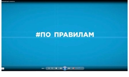 Doc2-по-правилам.jpg