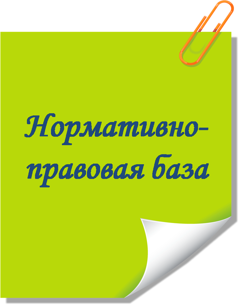 Рисунок5.png