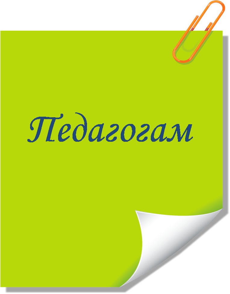 Рисунок9.png