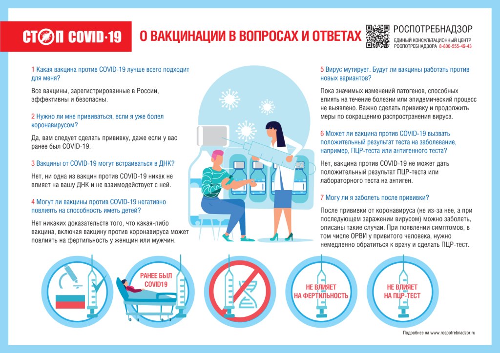 Вопрос ответ 1.jpg