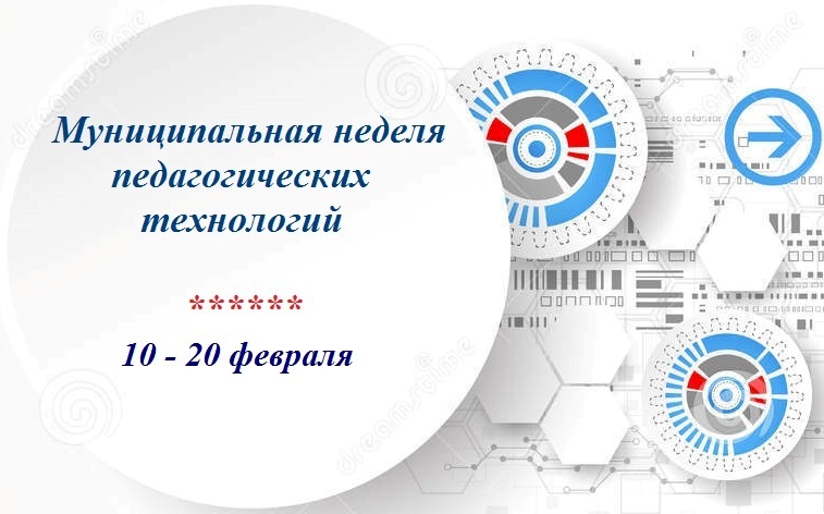 арактная-пре-посы-ка-с-техно-огическими-э-ементами-55716109.jpg