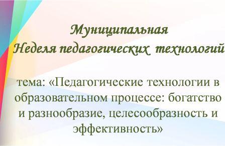 муниципа.jpg