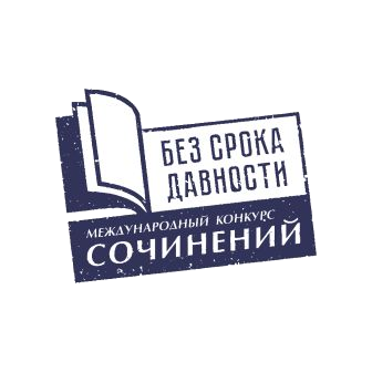 competitions_essay-new.png