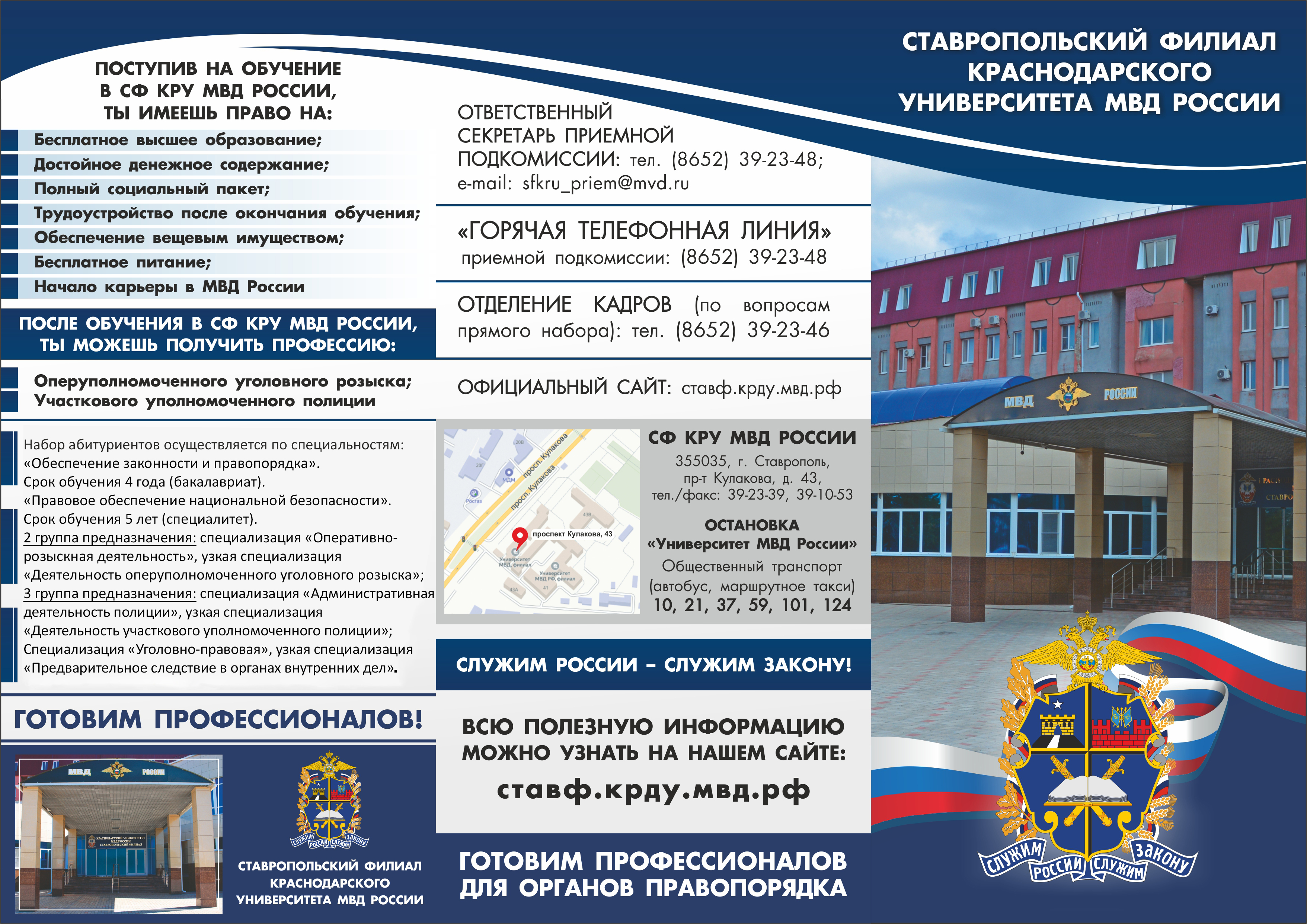 Буклет 2,2.jpg