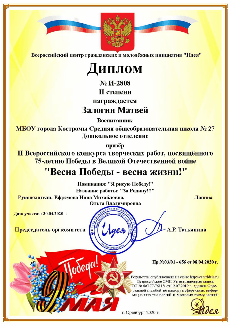 загруженное.gif