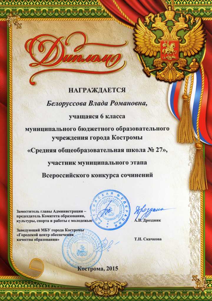 одаренные дети.jpg