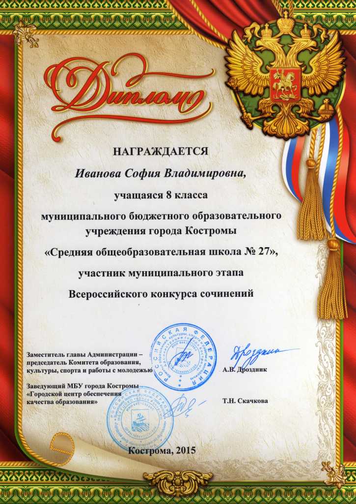 одаренные дети2.jpg