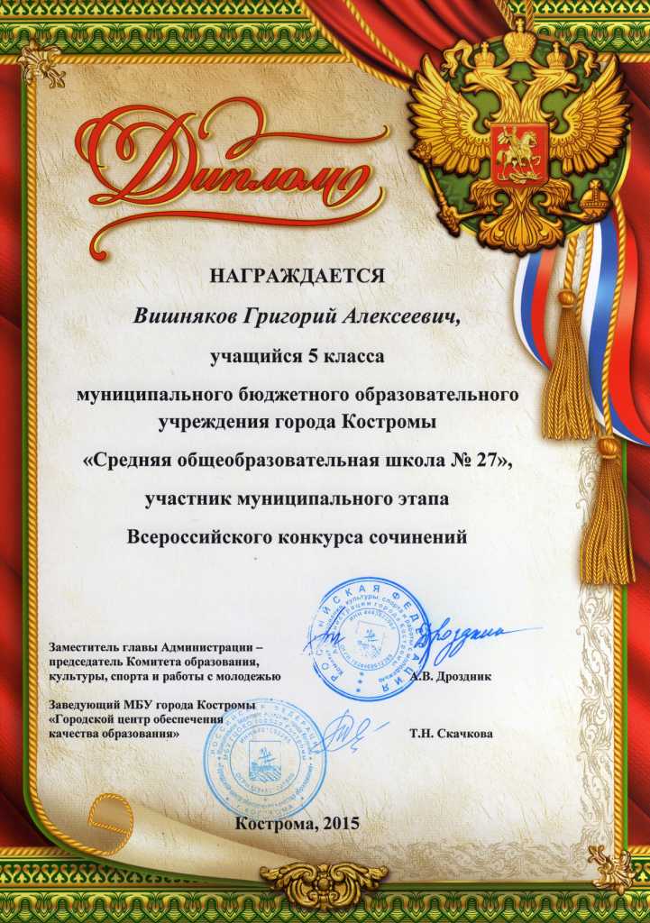 одаренные дети3.jpg