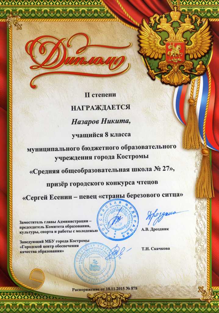 одаренные дети5.jpg