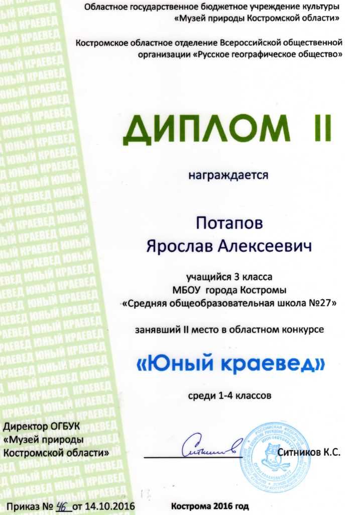 потапов.jpg