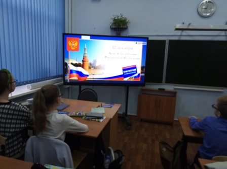 день констит.jpg