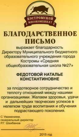 img381.jpg