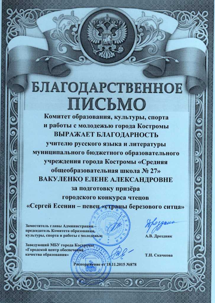 портфолио школы.jpg