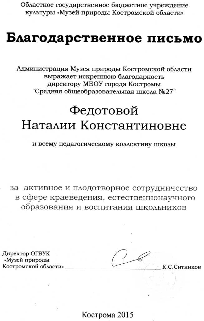 портфолио школы3.jpg