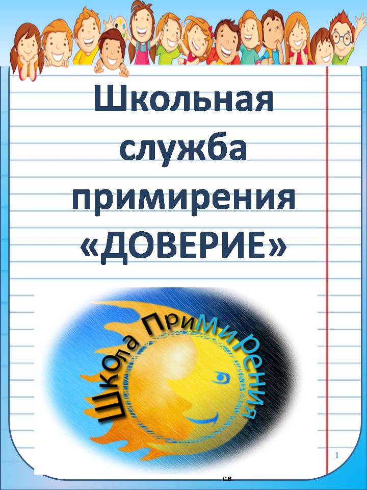 Слайд1.JPG