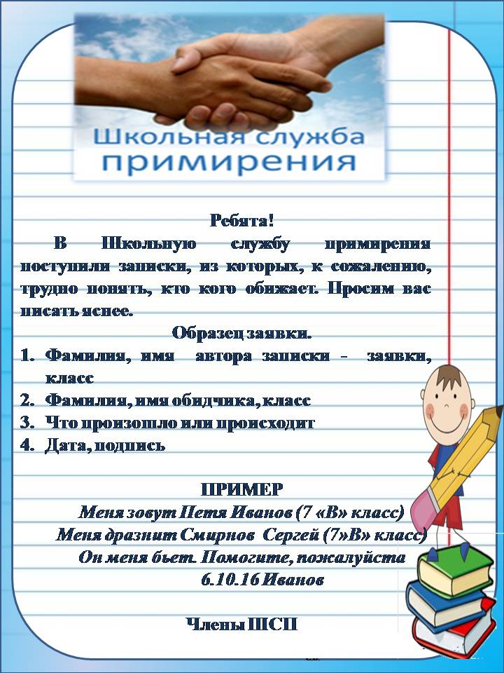 Слайд11.JPG