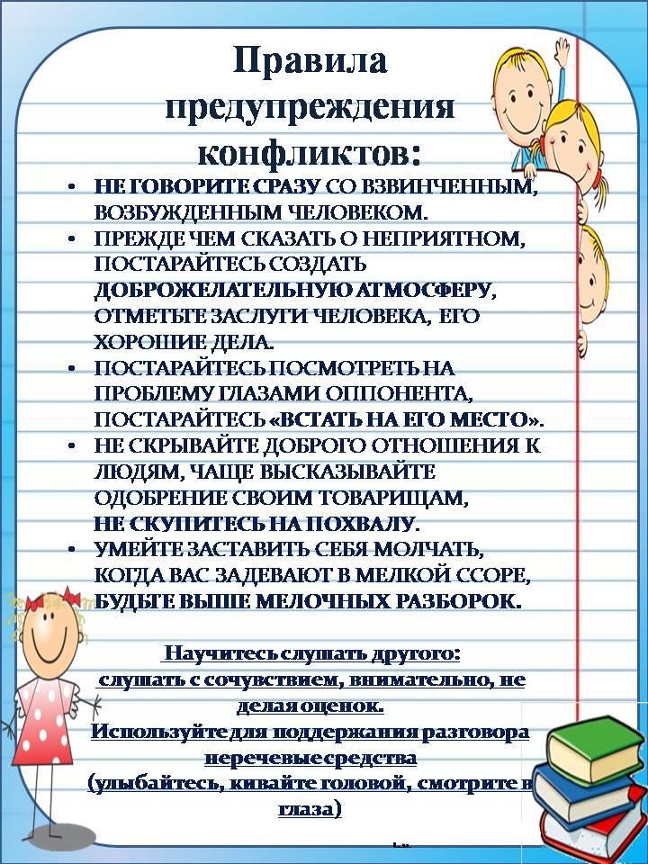 Слайд13.JPG