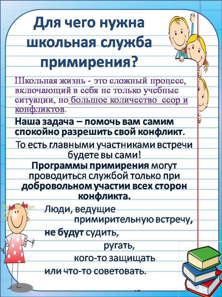 Слайд4.JPG