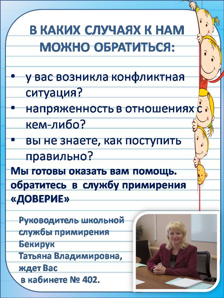 Слайд5.JPG
