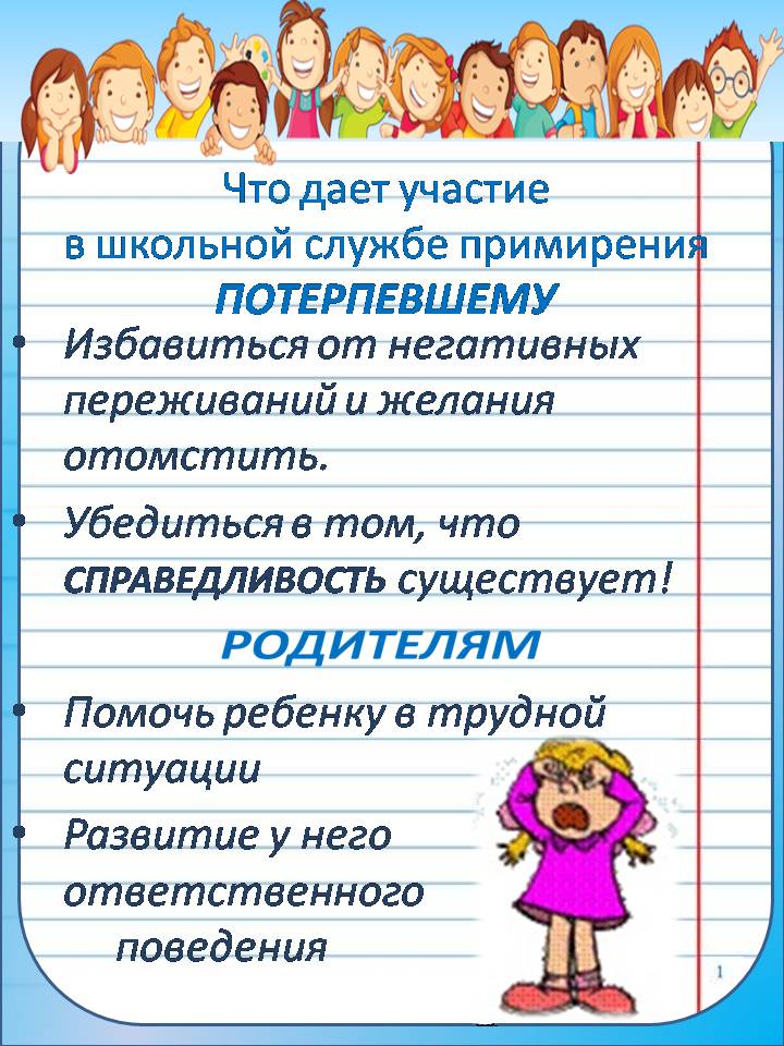Слайд8.JPG