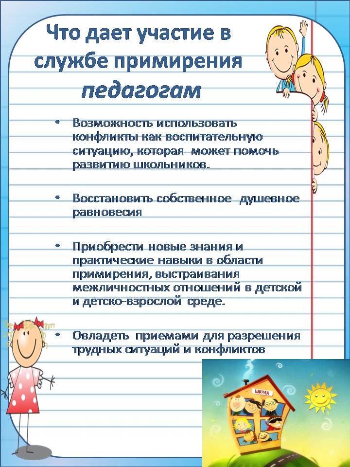 Слайд9.JPG