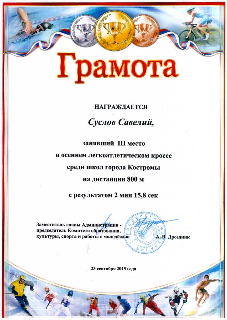 img088.jpg