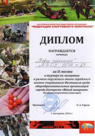 на сайт 1.jpg