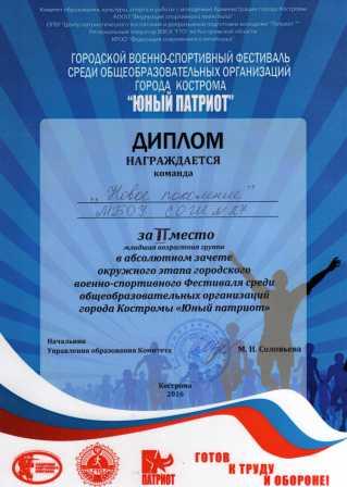 на сайт.jpg