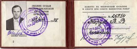 ВВ1.jpg